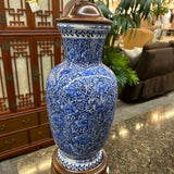 Ginger jar