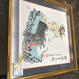 Wall Art